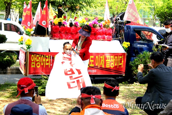 경남 함안 군북면 주민들은 21일 오전 창원 소재 낙동강유역환경청 앞에서 "의료폐기물 처리시설 설치 반대 집회"를 열었다.