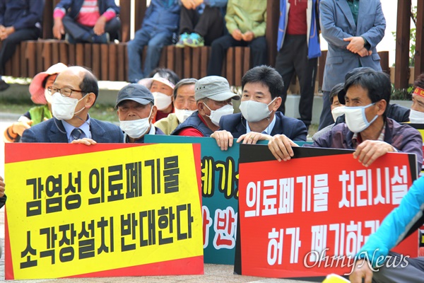 경남 함안 군북면 주민들은 4월 21일 오전 창원 소재 낙동강유역환경청 앞에서 "의료폐기물 처리시설 설치 반대 집회"를 열었다.