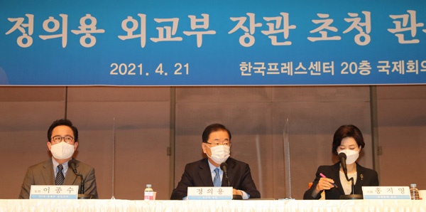 정의용 외교부 장관이 21일 서울 프레스센터에서 열린 관훈토론회에서 기조연설을 하고 있다. 