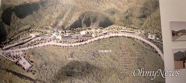 '한국전쟁 전후 민간인 희생사건 특별전'에 전시된 전국 민간인희생자 추모공원(진실과 화해의 숲) 조성계획