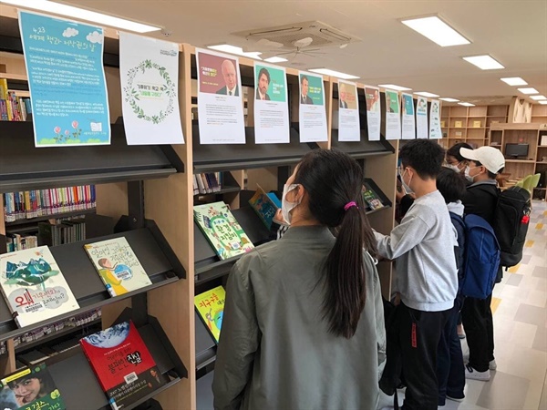 전국교육공무직본부 사서조합원들은 지구의 날과 책의 날을 맞아 학교도서관에 기후위기 북큐레션 코너를 마련했다. 