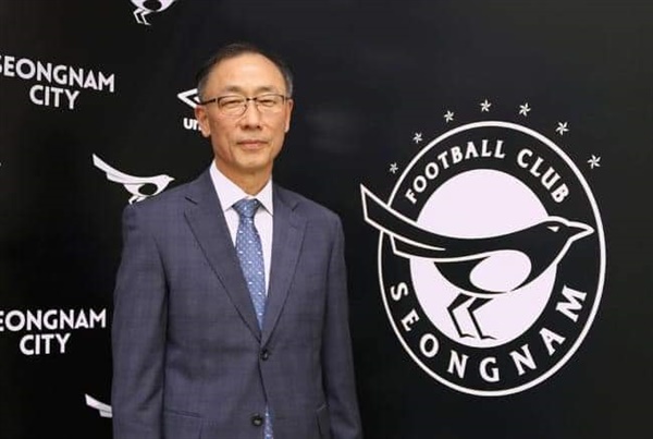박창훈 전 성남시 행정기획조정실장이 성남FC의 새 대표이사로 취임했다. 
