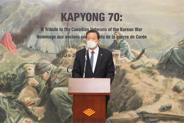 황기철 국가보훈처장이 21일 오후 서울 전쟁기념관 유엔실에서 열린 캐나다 가평전투 70주년 계기 사진집 발간 기념식에 참석하여 축사를 하고 있다.