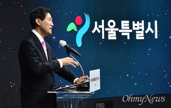 22일 오전 서울 동대문구 동대문디자인플라자(DDP)에서 오세훈 서울시장 온라인 취임식이 열렸다.