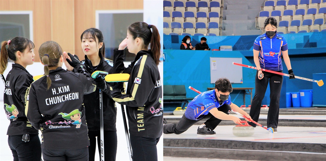  4인조 컬링(왼쪽)과 믹스더블 컬링. 두 세부종목을 한국 선수들만이 오갈 수 없었던 규정이 삭제되었다.