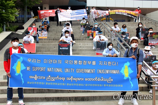 경남이주민연대, 한국미얀마연대, 경남이주민센터는 25일 오후 창원역 광장에서 “미얀마 민주주의 염원 일요시위-미얀마 학살주범 아세안 정상회의 참여 규탄 및 미얀마 민주주의 승리 결의 대회”를 열었다.