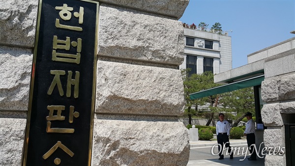 헌법재판소 정문 모습. 