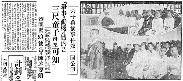 박두종(1904-1967)은 이천진·박하균·이병립·이선호·유면희 등 11명과 함께 6·10 만세운동을 주도한 인물 중 한 명이다. 
