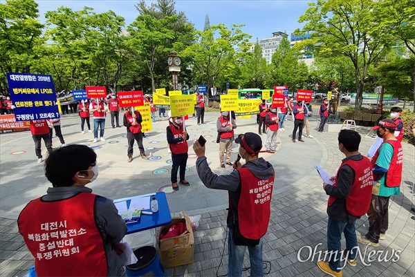 '대전시 복합화력발전소 증설 반대 투쟁위원회'와 지역주민들은 26일 대덕구청과 대전시청 앞에서 집회를 열어 "대전열병합발전은 대규모 발전소 증설계획을 즉각 철회하라"고 촉구했다.