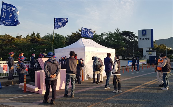 26일 오후 한국지엠 창원공장 정문 앞에서 열린 “한국지엠 창원부품물류센터 폐쇄저지 결의대회”