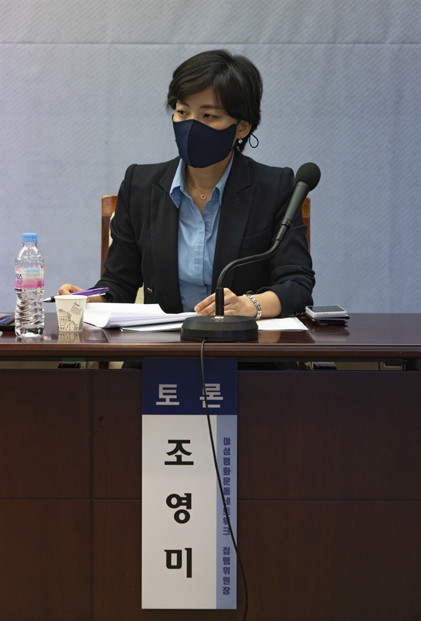 조영미 여성평화운동네트워크 집행위원