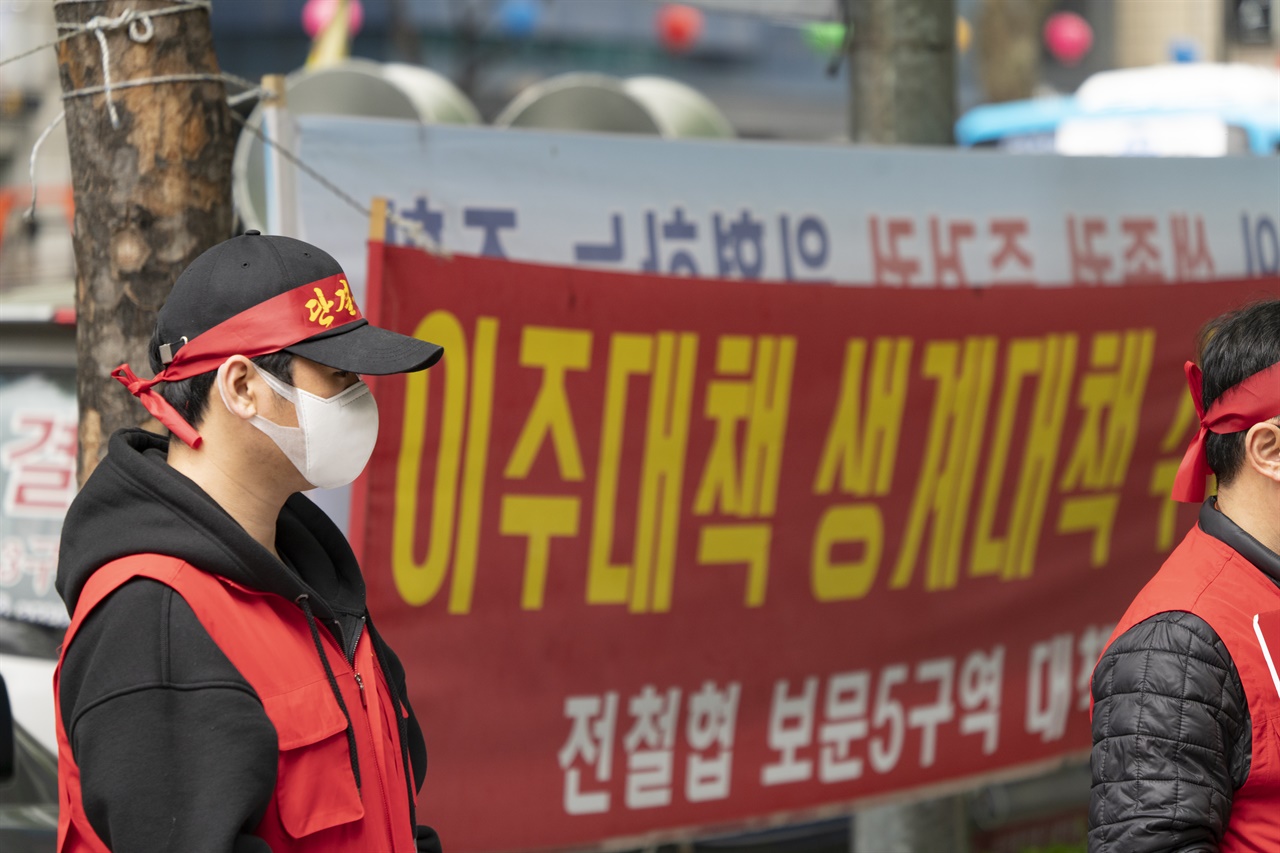 전국철거민협의회는 27일 오전 11시 서울 성북구 성북구청 앞에서 기자회견을 열고 19일 보문5구역에서 집행된 강제철거를 규탄하는 집회에서 벌어진 방해사건의 진상 조사를 촉구했다.