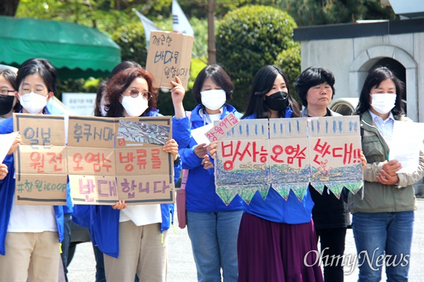 탈핵경남시민행동 등 단체들이 28일 경남도청 정문 앞에서 "후쿠시마 오염수 방류 결정 철회하라"는 제목으로 기자회견을 열었다.