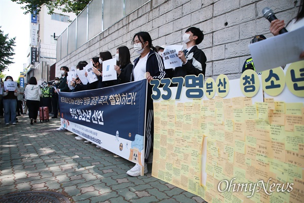 28일 부산 일본영사관 앞에서 일본 후쿠시마 오염수 방류 결정 철회를 요구하는  청소년 337명의 선언이 발표되고 있다.