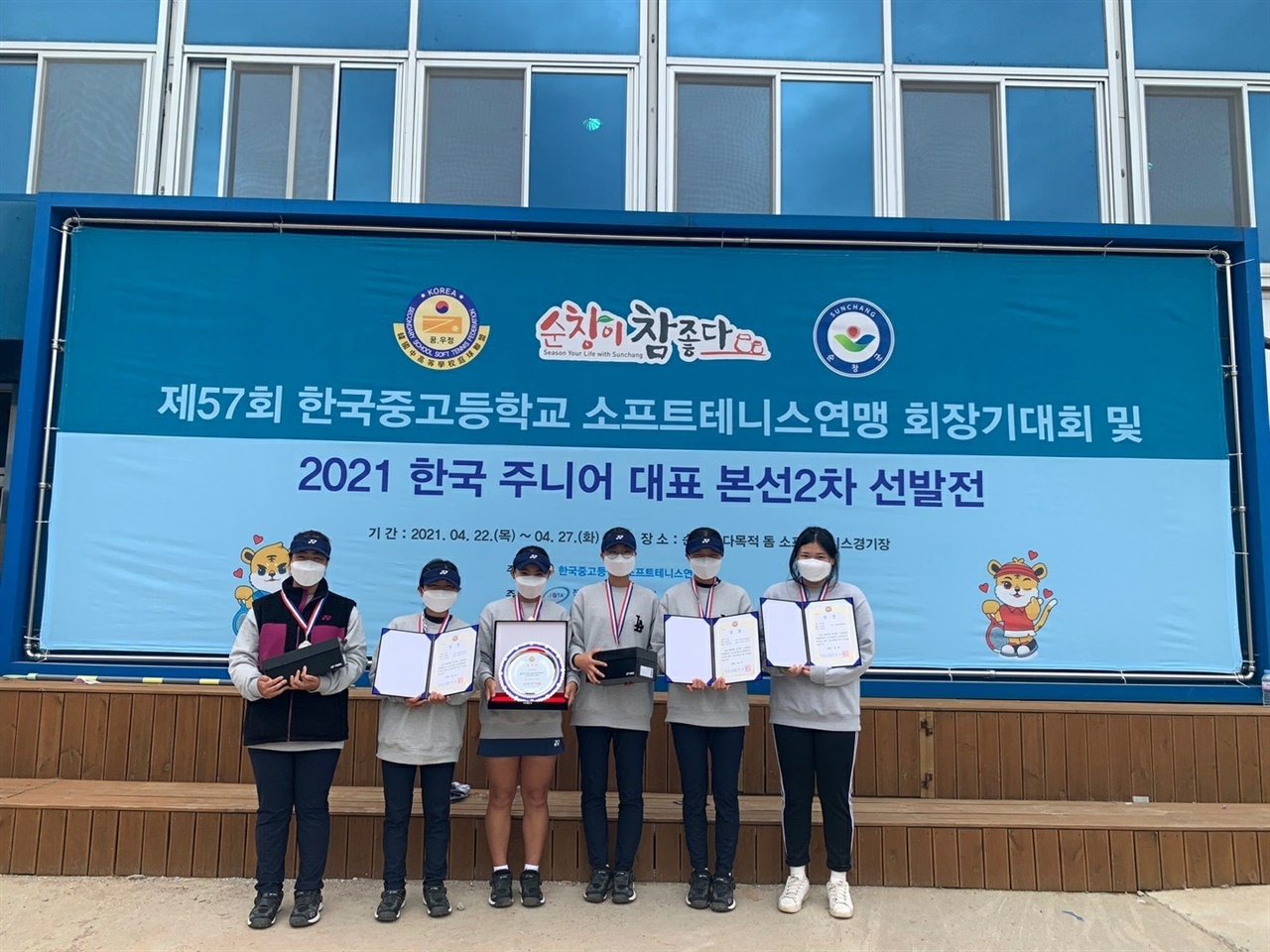 제57회 한국중고등학교 소프트테니스 연맹 회장기 전국대회에 출전한 도계여중 선수들이 준우승을 한 뒤 기념촬영을 하고있다.