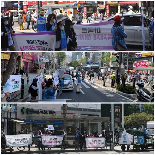  시민들이 많이 지나는 거점에서 피켓팅을 하는 행진 참가자들？