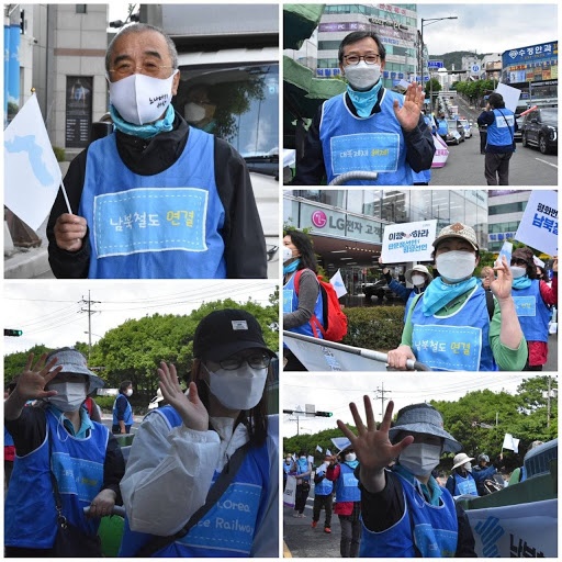  시민들에게 손을 흔들며 행진하는 남북철도잇기대행진 참가단