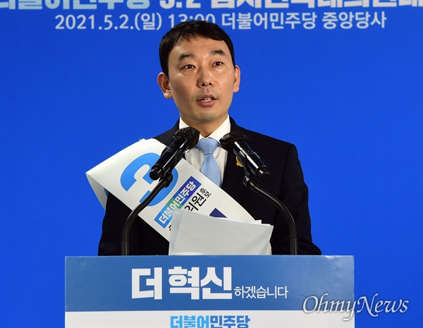 더불어민주당 최고위원에 출마한 김용민 후보가 2일 서울 여의도 중앙당사에서 열린 2021 임시전국대의원대회에서 정견을 발표하고 있다.