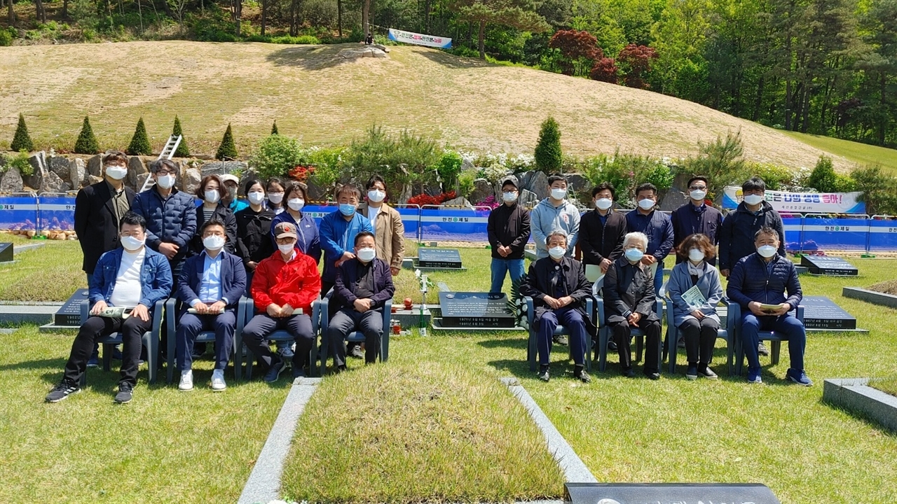 올 5월 2일 이천 민주화운동기념공원에 있는 천세용 열사 묘역 앞에서 열린 30주기 추모식을 마치고 기념촬영을 하는 선후배들.