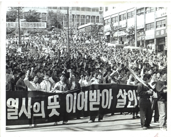 5월 9일 경원대에서 열린 천세용 열사 민주국민장에 참석한 시민과 학생들.