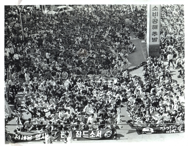  5월 9일 경원대에서 열린 천세용 열사 민주국민장에 참석한 시민과 학생들.