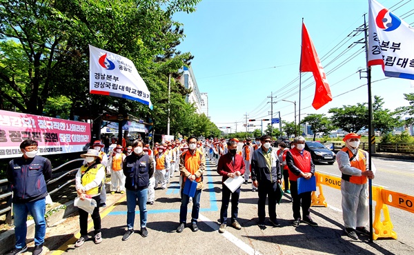 3일 민주노총 공공연대노동조합 경상(국립)대병원지부의 파업 출정식.