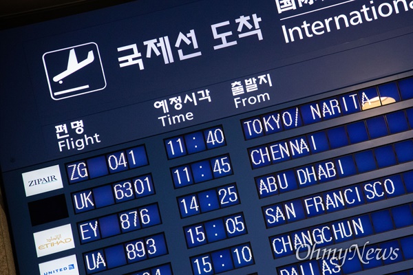 인천국제공항 국제선 상황 자료사진.