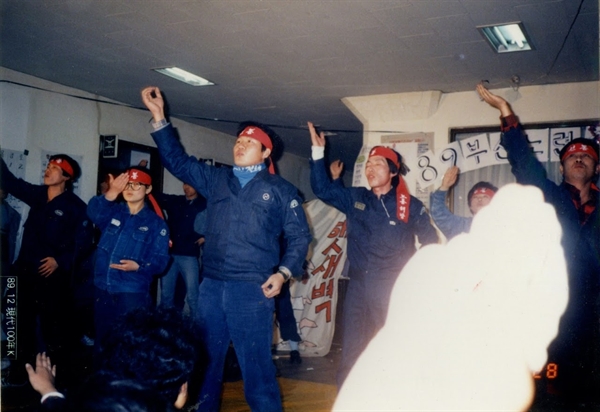 1989년 12월 28일 부산지역 노동조합 연합 송년회에서 공연 중인 햇새벽 풍물패(맨앞이 박창수 열사).