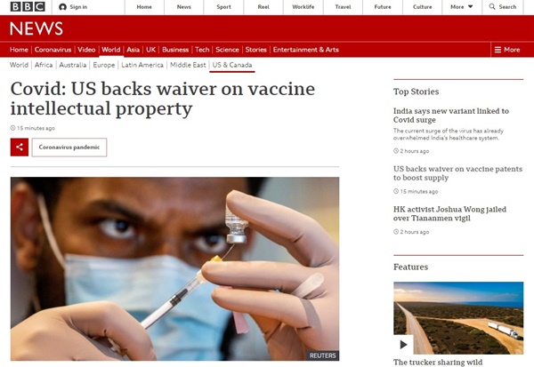 미국 정부의 코로나19 백신 지적재산권 유예 지지를 보도하는 BBC 갈무리.