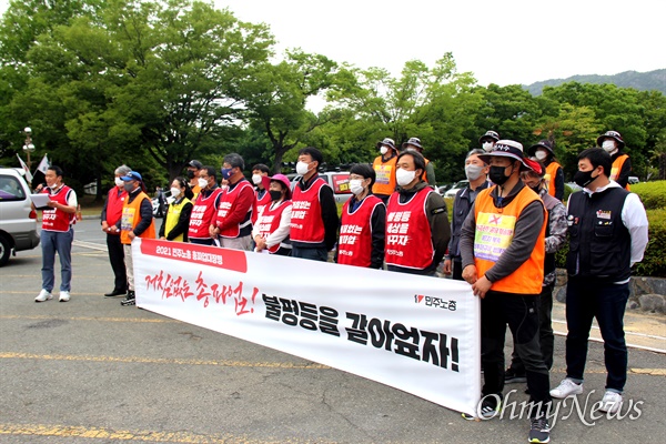  민주노총 경남본부는 양경수 위원장이 참석한 가운데, 6일 오후 경남도청 정문 앞에서 "총파업 대장정 투쟁 결의 기자회견"을 열었다.