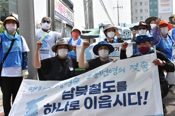 9일차 행진을 마치고 찰칵! 행진 참가자들이 행진을 마치고 기념사진을 찍고 있다.