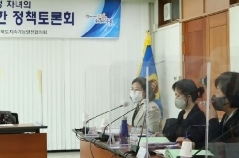 충북도와 충북지속가능발전협의회가 7일 개최한 '이주민·다문화 가정 자녀의 교육격차 해소를 위한 정책토론회'
