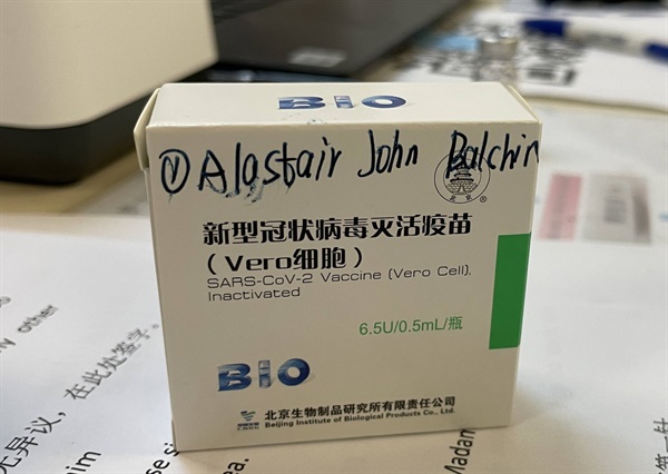 지난 4월 10일 중국 상하이 퉁런(同仁)병원 외국인 전용 코로나19 백신 접종소에 놓인 시노팜 코로나19 백신. 