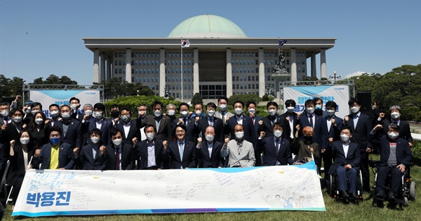 더불어민주당 박용진 의원이 9일 서울 여의도 국회 잔디광장에서 제20대 대통령 선거 출마를 공식적으로 선언하고 있다.