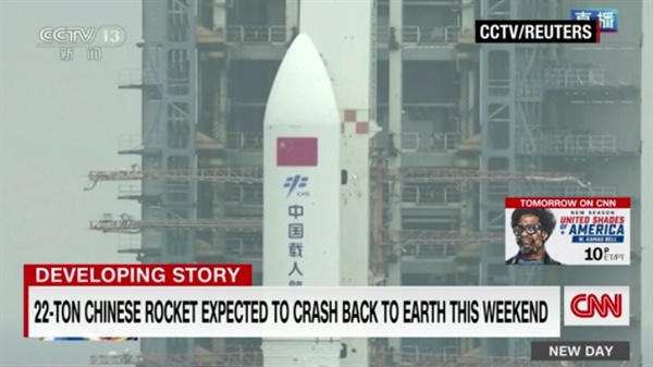중국 우주 로켓 잔해의 지구상 낙하 논란을 보도하는 CNN 갈무리.