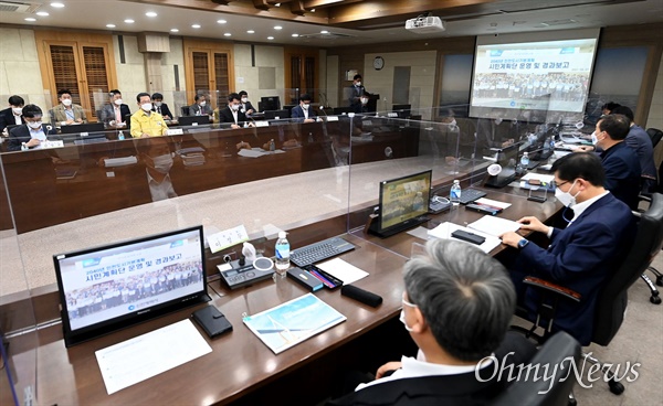 5월 7일 인천시청 영상회의실에서 박남춘 시장의 주재로 '2040년 인천도시기본계획 수립 보고회'가 열리고 있다.