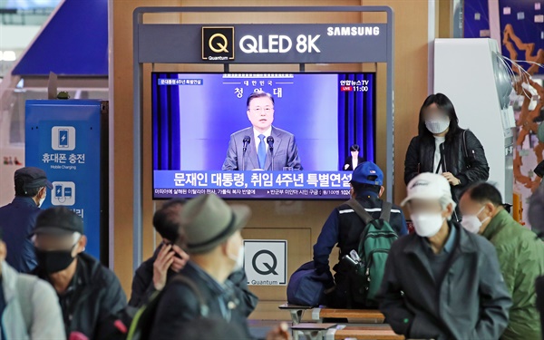 10일 서울역에서 시민들이 문재인 대통령의 취임 4주년 특별연설을 TV로 시청하고 있다. 