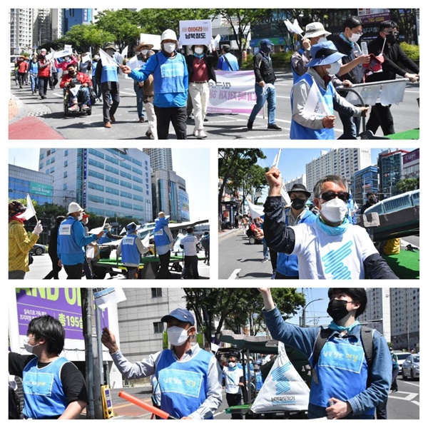 행진 참가들이 대구 시내를 행진하며 남북철도 연결을 호소하고 있다.
