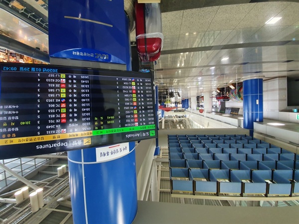 코로나19로 가뜩이나 침체를 겪고있는 청주 국제공항. 경기남부 지역에 국제공항이 들어서면 심각한 타격을 받을 것으로 예상된다.