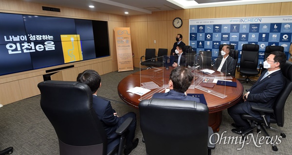 박남춘 인천시장이 5월 10일 시청 접견실에서 열린 '너나e음 서비스 업무협약식'에서 참석자들과 홍보영상을 시청하고 있다.