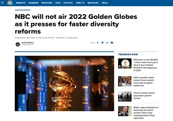  2022년 골든글로브 시상싱 중계 거부를 선언하는 미국 NBC 뉴스 갈무리.