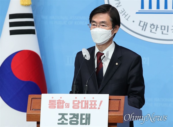 조경태 국민의힘 의원이 11일 서울 여의도 국회 소통관에서 당대표 출마 기자회견을 하고 있다.