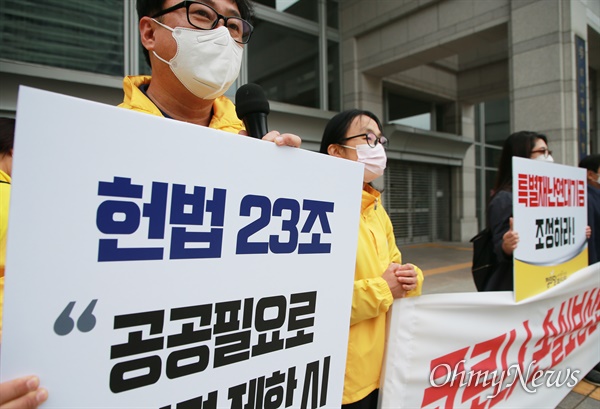 정의당 부산시당이 11일 부산시청 앞에서 손실보상법 소급적용 통과를 주장하며 퍼포먼스를 펼치고 있다. 퍼포먼스는 문재인 대통령의 10일 특별연설을 풍자하는 내용으로 꾸며졌다.