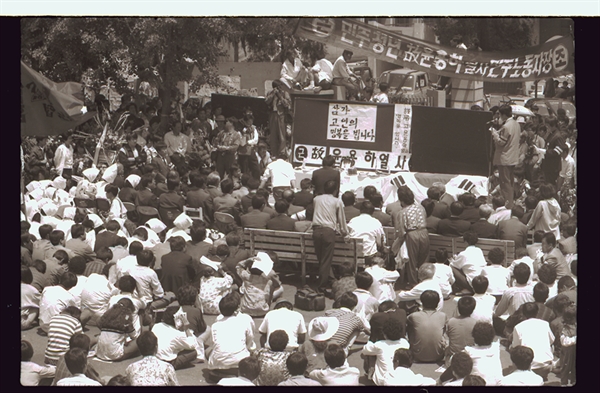 1991년 5월 16일 열린 윤용하 열사의 장례식 광경.