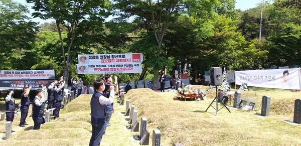 지난 12일 광주 망월동 민족민주열사묘역에 있는 윤용하 열사의 묘소 앞에서 노동자와 청년단체 회원들이 참가한 가운데 30주기 추모제가 열렸다.