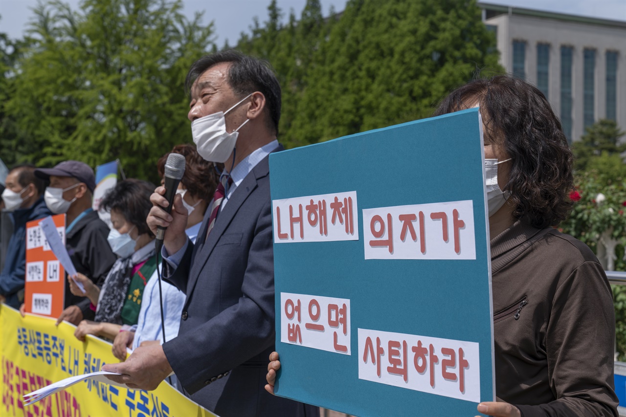  부동산적폐청산시민행동은 12일 오전 11시 서울 영등포구 국회의사당 앞 인도에서 기자회견을 열고 노형욱 국토교통부장관 내정자에 LH 해체 약속을 촉구했다.