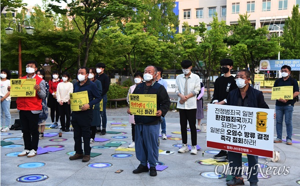 12일 밤 대전 서구 둔산동 보라매공원 대전평화의소녀상 앞 광장에서 열린 '일본 후쿠시마 오염수 방류 결정 규탄 제46차 대전수요문화제' 장면.
