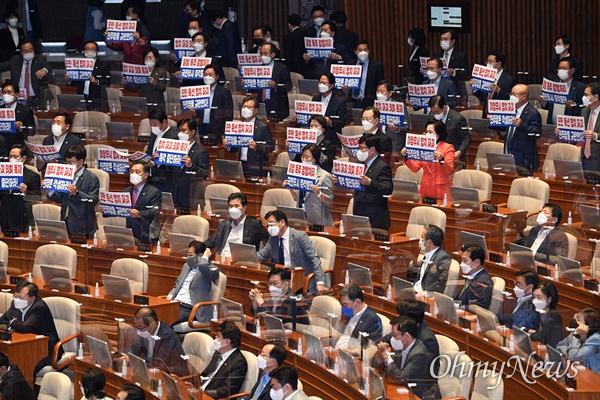  13일 오후 서울 여의도 국회에서 김부겸 국무총리 후보자 인준안 처리를 위해 열린 본회의에서 국민의힘 의원들이 표결 진행에 반대하며 피켓 시위를 하고 있다.