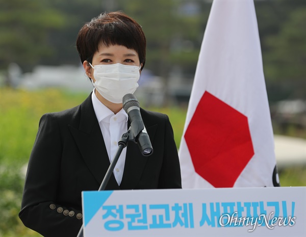 김은혜 국민의힘 의원이 14일 오전 청와대 분수대 앞에서 당대표 경선 출마선언을 하고 있다.