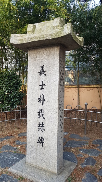 1948년 10월 정공단에 세워진 박재혁 의사의 비석은 현재 모교인 부산진초등학교에 있다.